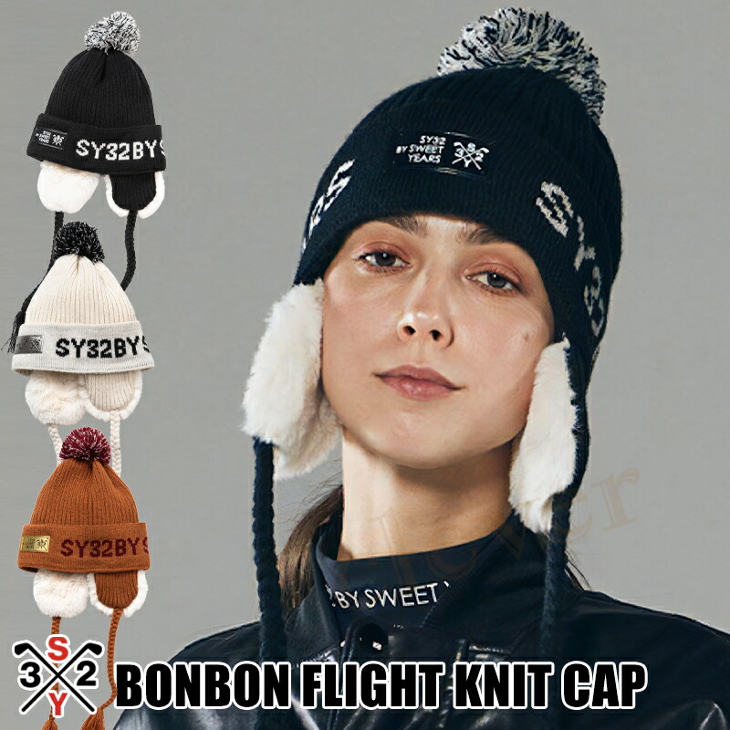 楽天市場】SY32 ゴルフ フライト型ニットキャップ ニットキャップ