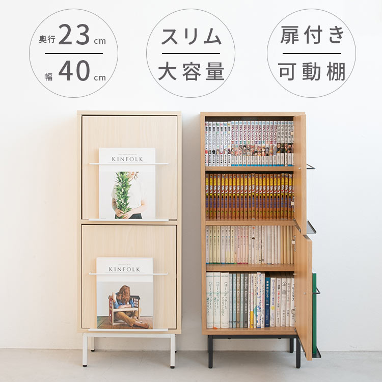 マガジンラック」の人気商品一覧 | 安い商品を通販サイトから探す