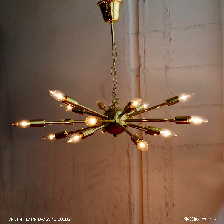楽天市場】天井照明 シーリングライト スプートニクランプ 18バルブ