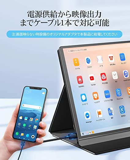 楽天市場】モバイルモニター ARZOPA モバイルディスプレイ 15.6 インチ