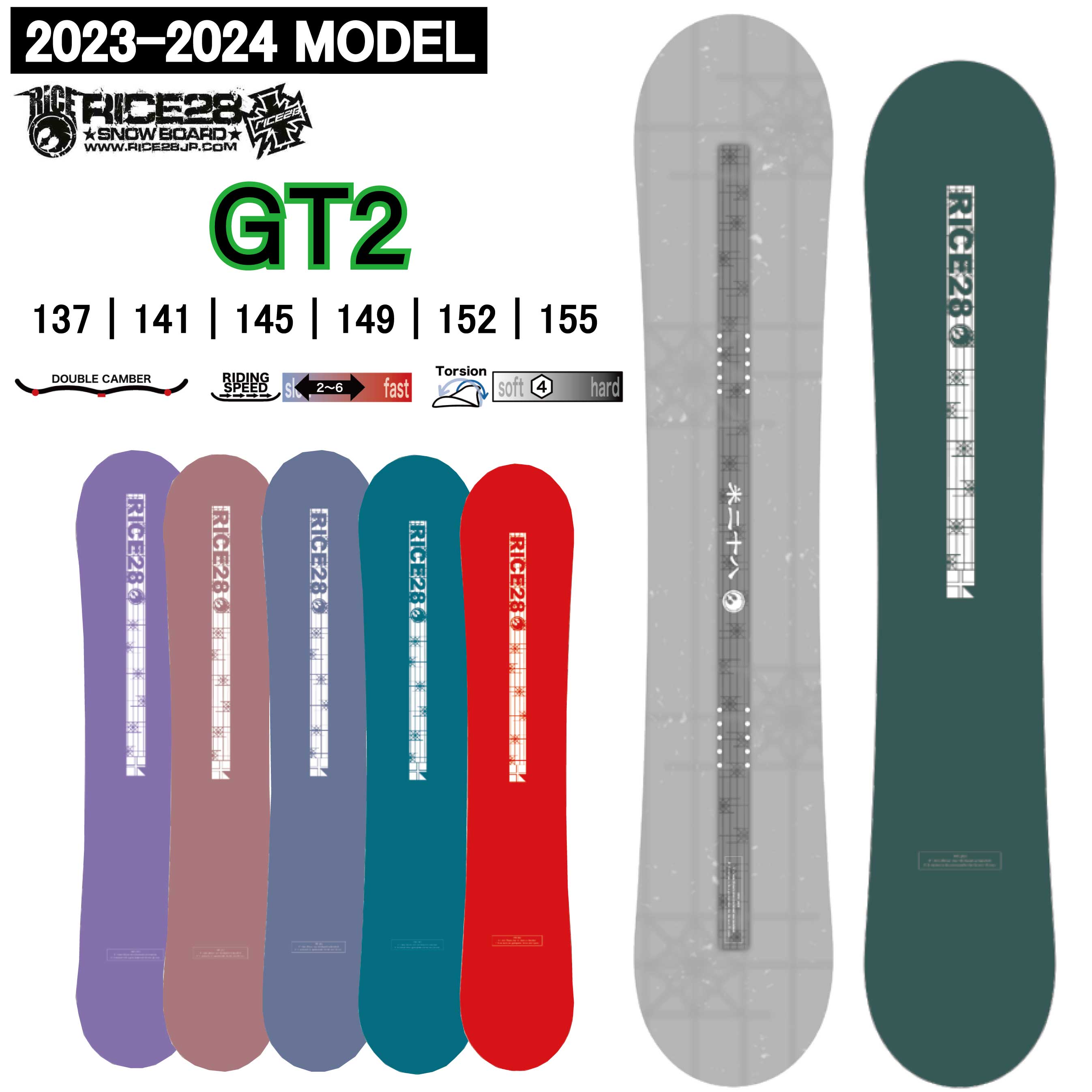 楽天市場】23-24 RICE28 GT2 ライス28 メンズ レディース オール