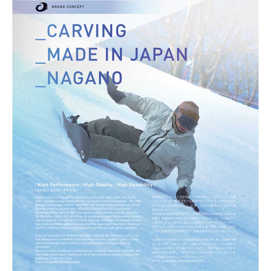 楽天市場】24-25 OGASAKA オガサカ XC-R フリースタイル メンズ