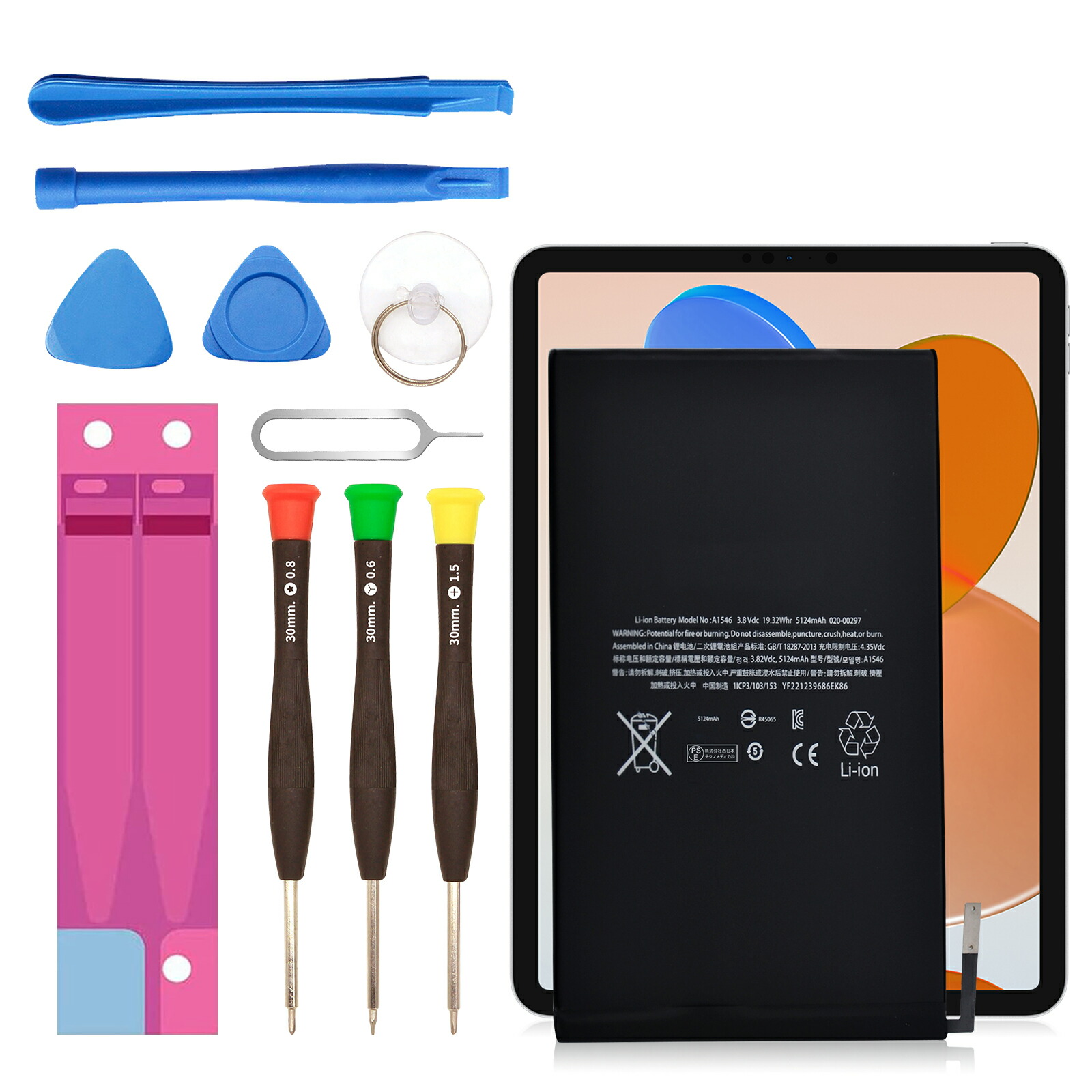 楽天市場】ipad 第6世代 ケース（交換用電池パック｜バッテリー・充電