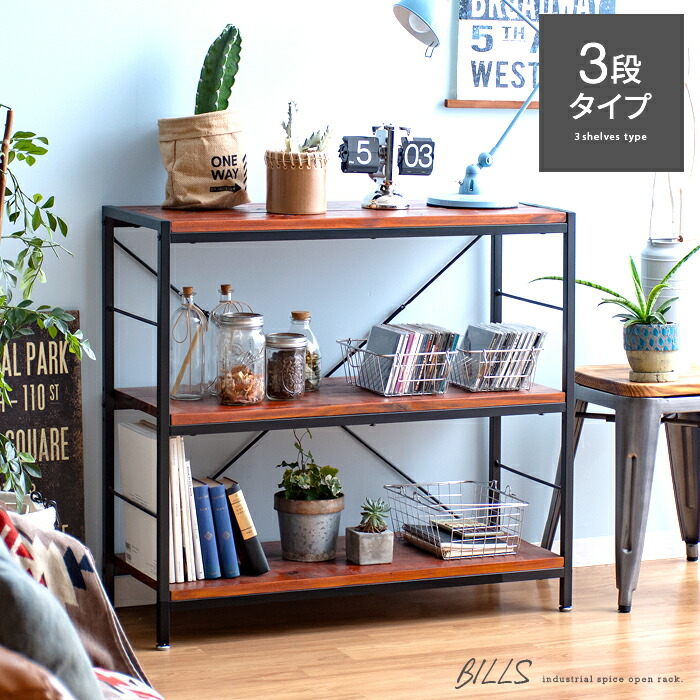 楽天市場】【3/8限定！3％OFFクーポン配布中】 ラック シャルフ 棚 3段