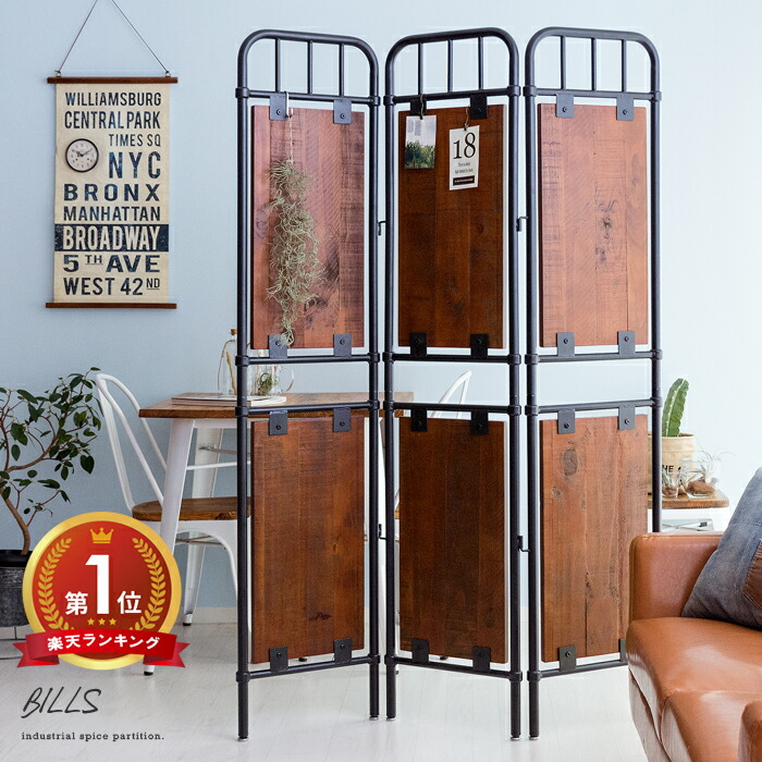 楽天市場】【3/8限定！3％OFFクーポン配布中】 パーテーション