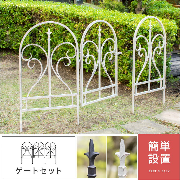 楽天市場】フェンス アイアン ガーデンフェンス おしゃれ アイアン