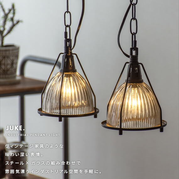 楽天市場】【3/8限定！10％OFFクーポン配布中】 ペンダントライト