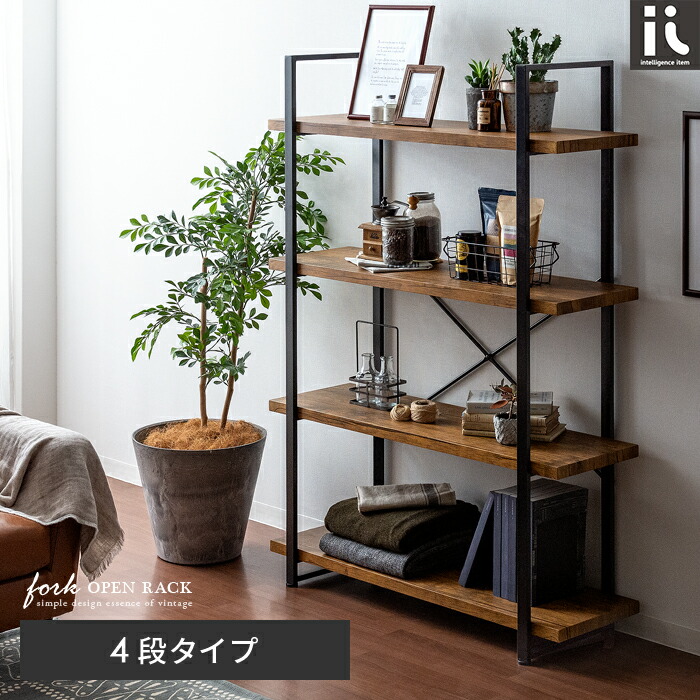 楽天市場】【3/8限定！3％OFFクーポン配布中】 ラック 棚 おしゃれ