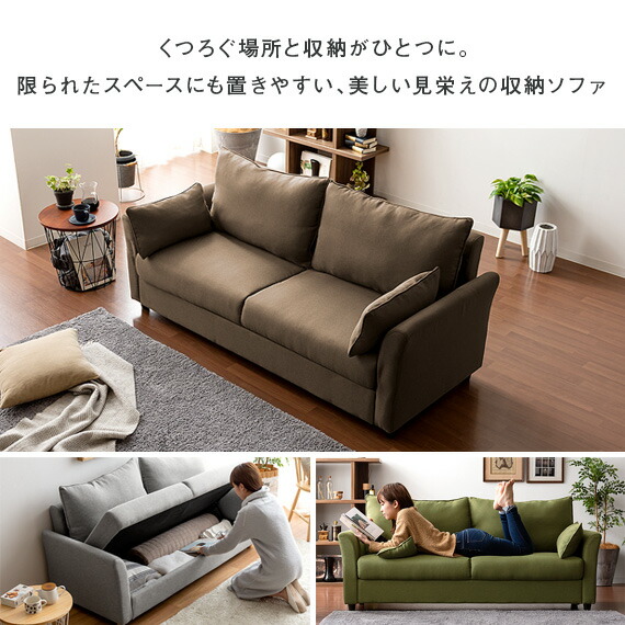 楽天市場】【3/8限定！3％OFFクーポン配布中】 ソファ ソファー 2人