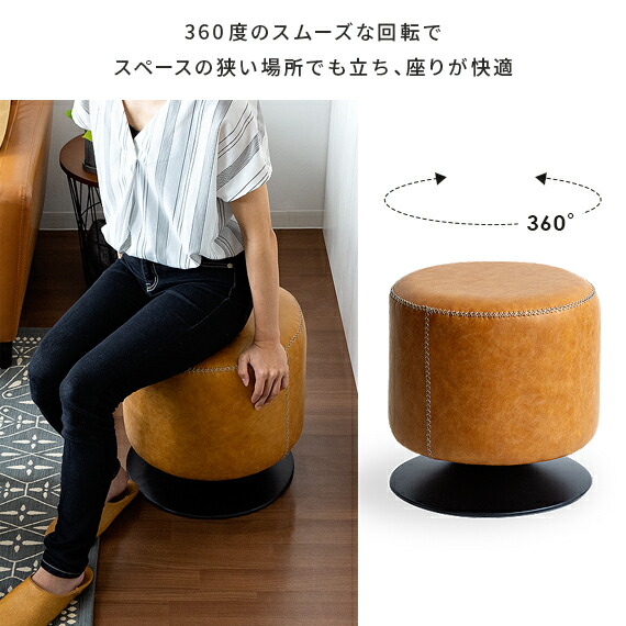 楽天市場】【3/8限定！3％OFFクーポン配布中】 スツール おしゃれ 椅子