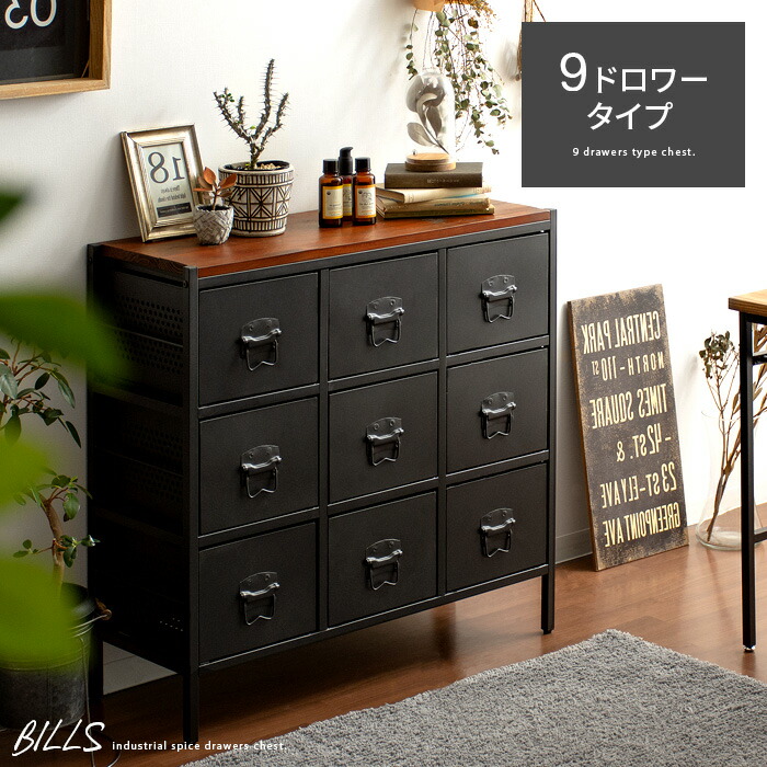 楽天市場】【3/8限定！3％OFFクーポン配布中】 チェスト ローチェスト