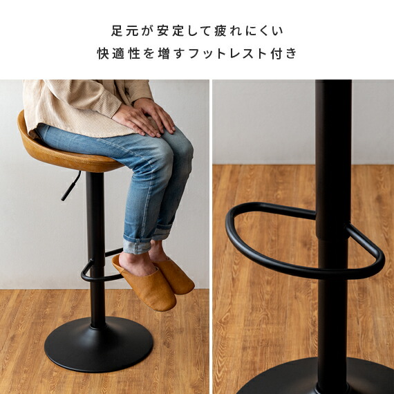 楽天市場】【3/8限定！3％OFFクーポン配布中】 カウンターチェア