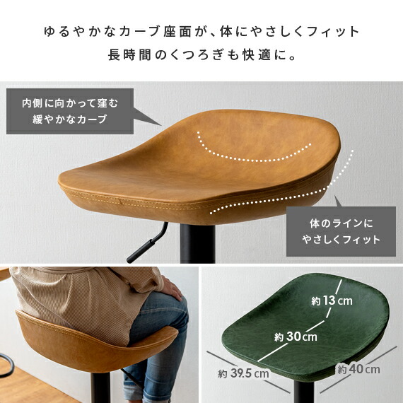 楽天市場】【3/8限定！3％OFFクーポン配布中】 カウンターチェア