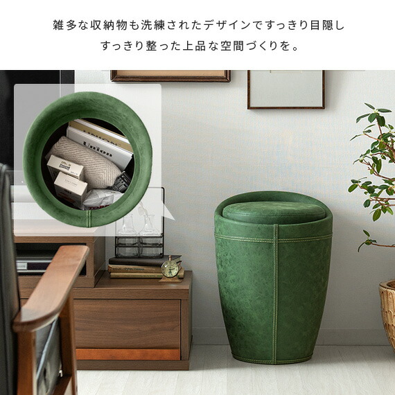 楽天市場】【3/4 20時〜全品10％OFFクーポン配布中】 スツール 収納