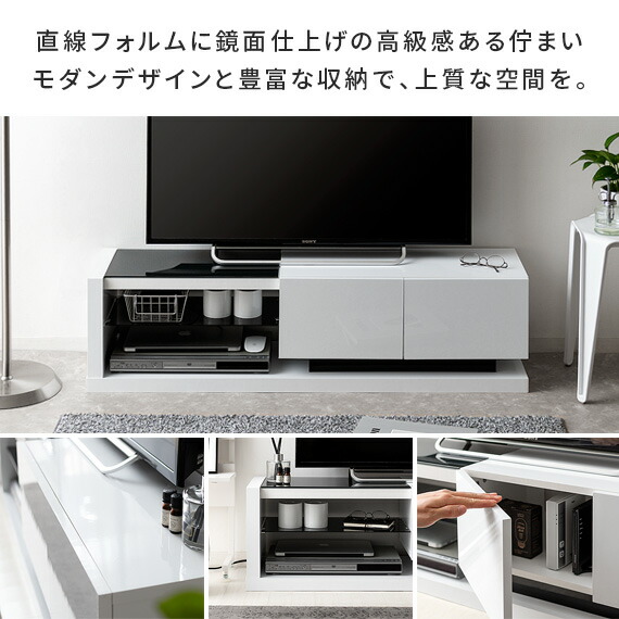楽天市場】テレビ台 ローボード 鏡面 ガラス モダン シンプル