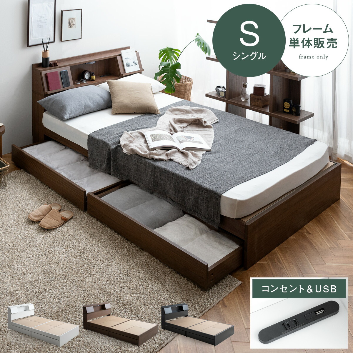 楽天市場】シングルベッド シングル ベッド フロアベッド ロースタイル