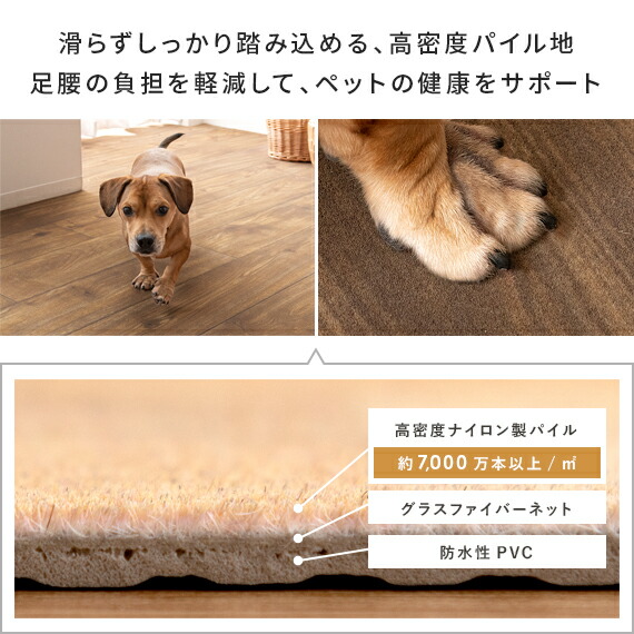 楽天市場】パイルカーペット パイル フローリング調 ウッド調 木目