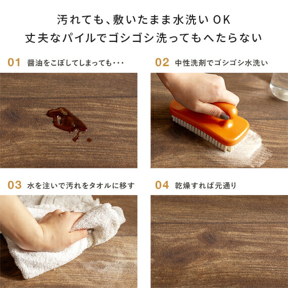 楽天市場】パイルカーペット パイル フローリング調 ウッド調 木目