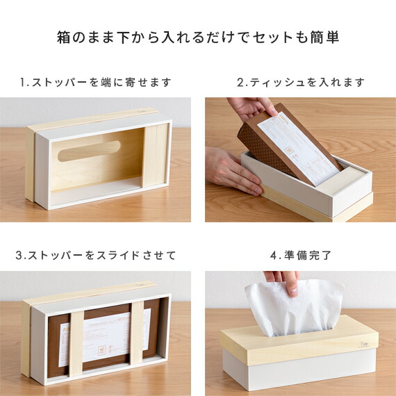 楽天市場】ティッシュケース 木製 ティッシュボックス ウッド