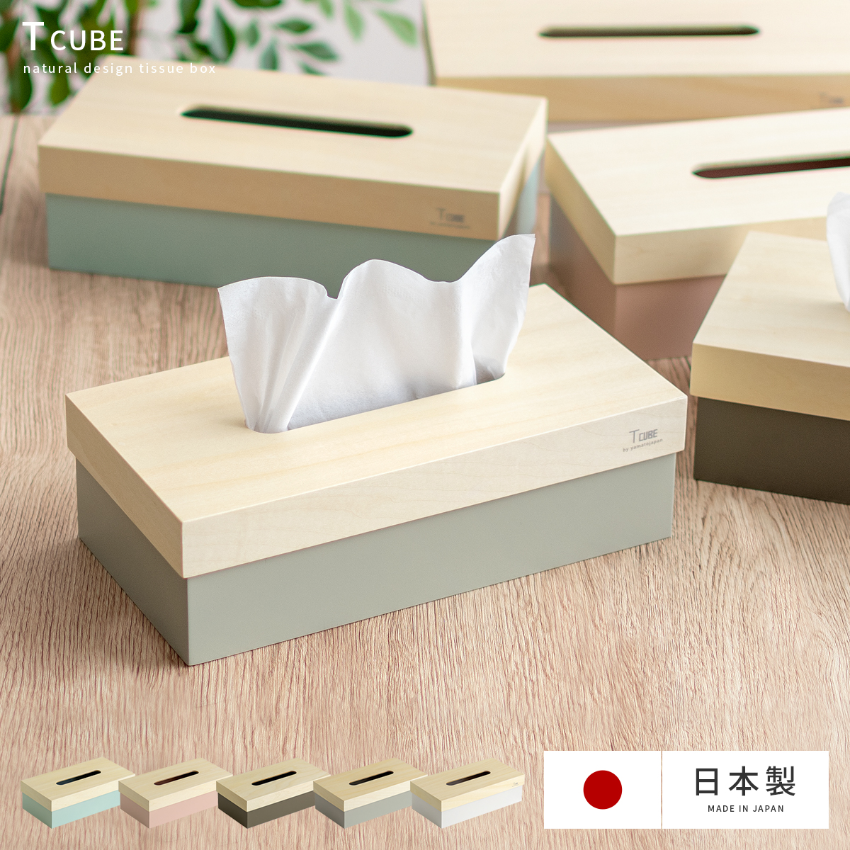 楽天市場】ティッシュケース 木製 ティッシュボックス ウッド