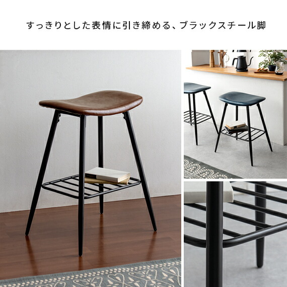 楽天市場】【3/8限定！5％OFFクーポン配布中】 カウンターチェア