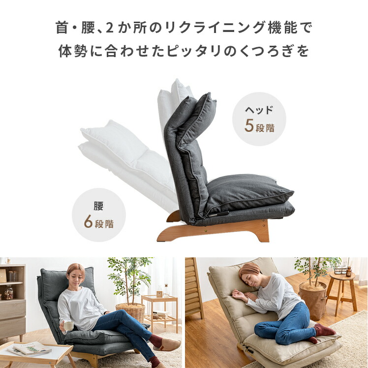 楽天市場】座椅子ソファ 1P 一人掛け ハイバック リクライニング 一人