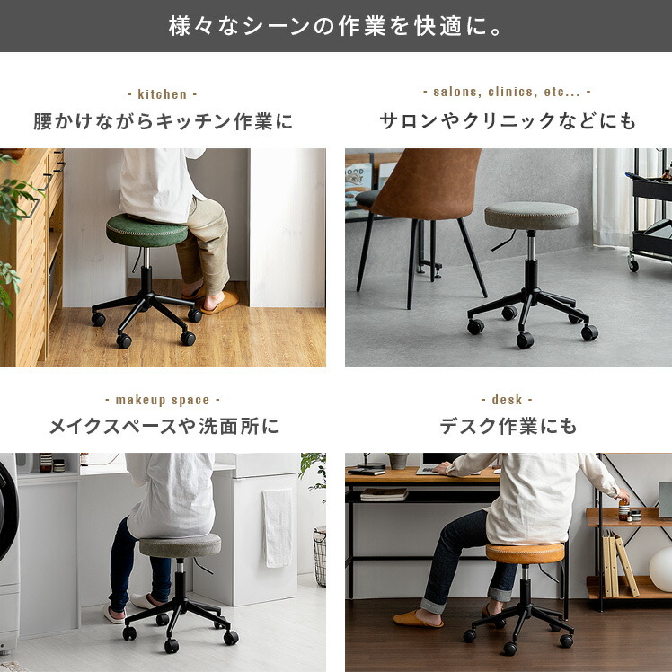 楽天市場】【3/8限定！5％OFFクーポン配布中】 スツール キャスター