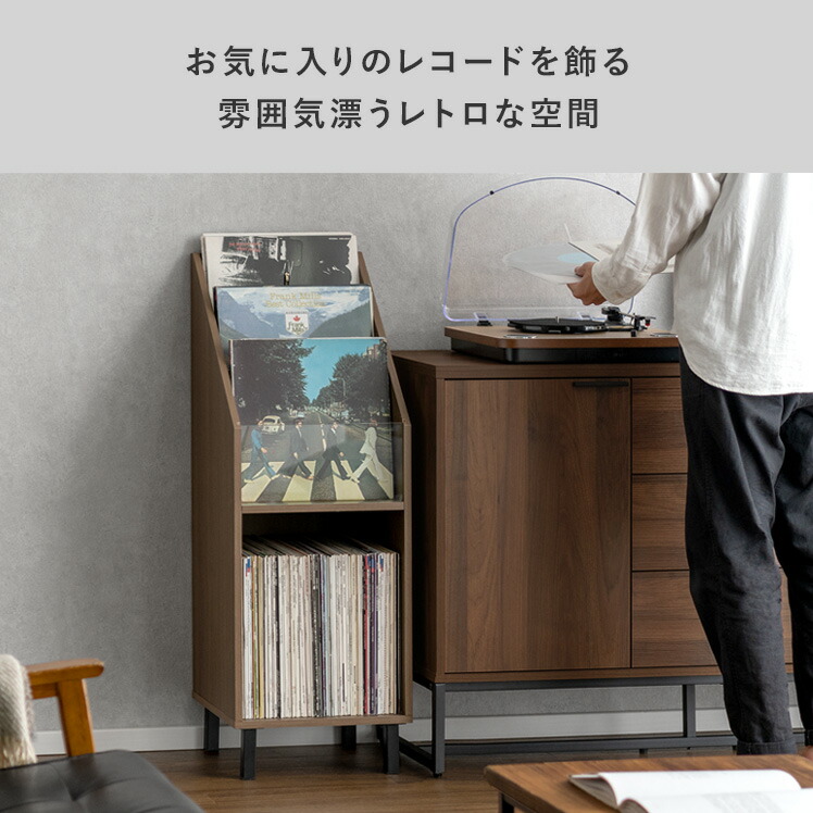 楽天市場】【3/5まで！全品10％OFFクーポン配布中】 レコードラック