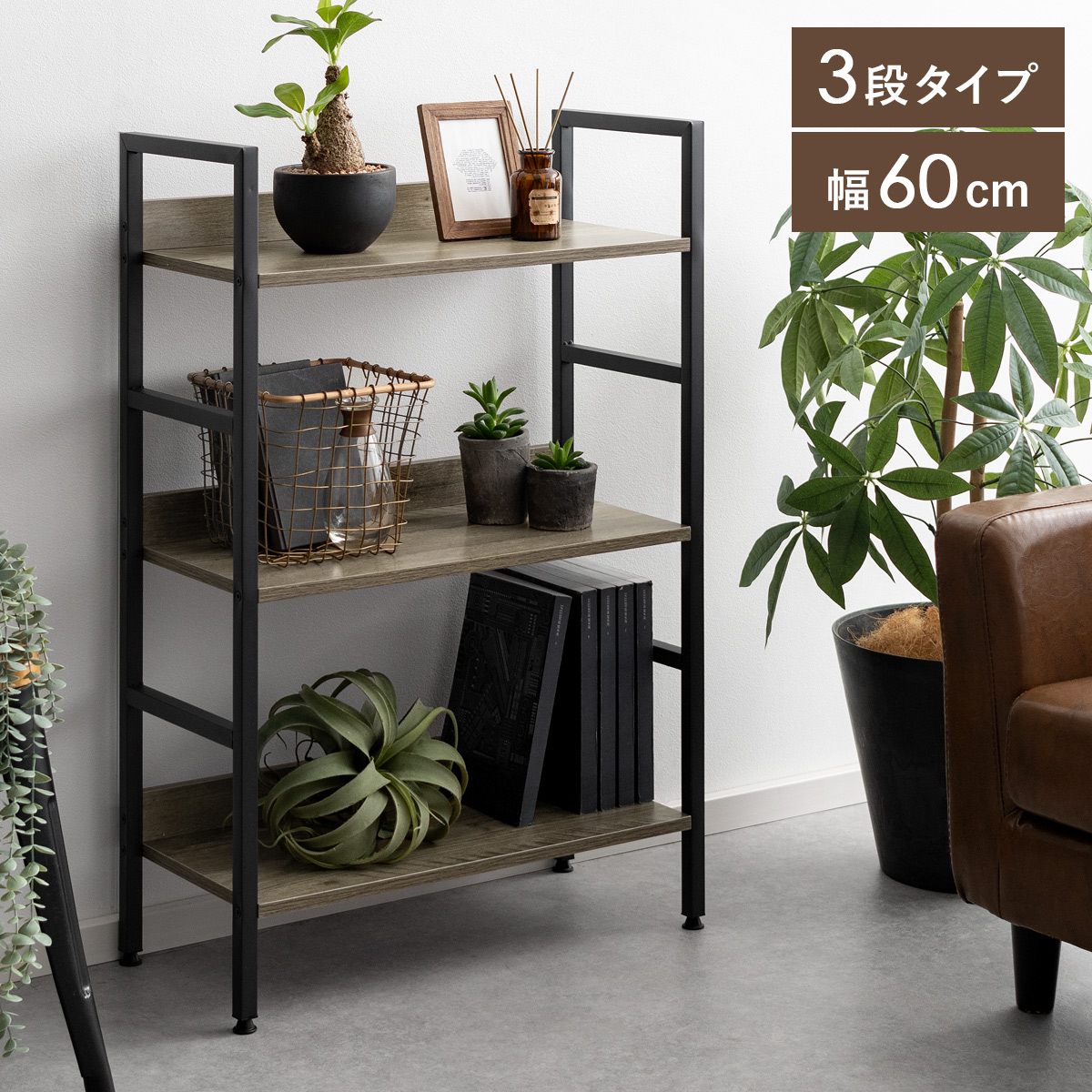 楽天市場】【3/5まで！全品10％OFFクーポン配布中】 ラック 棚