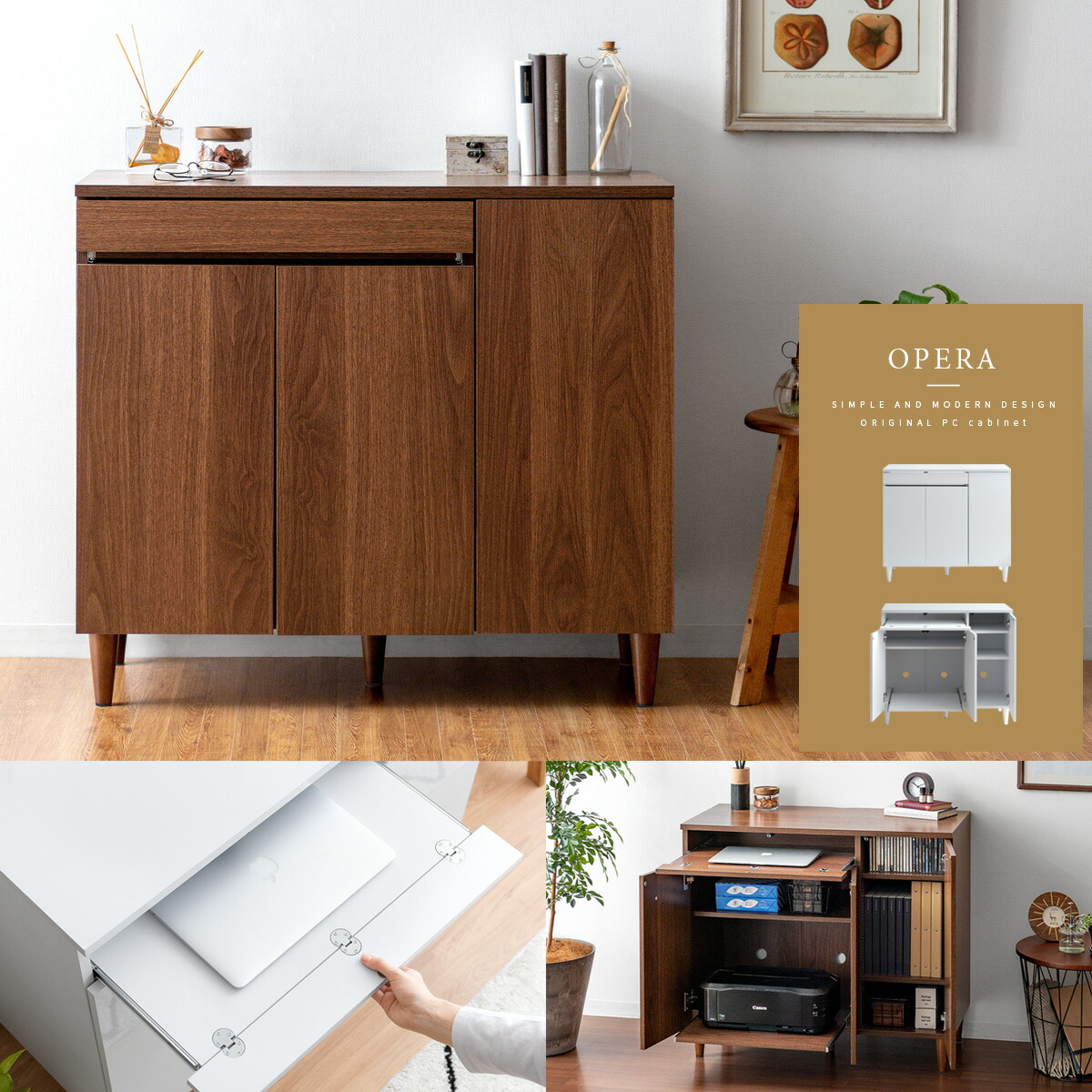 楽天市場】【3/8限定！3％OFFクーポン配布中】 キャビネット ラック