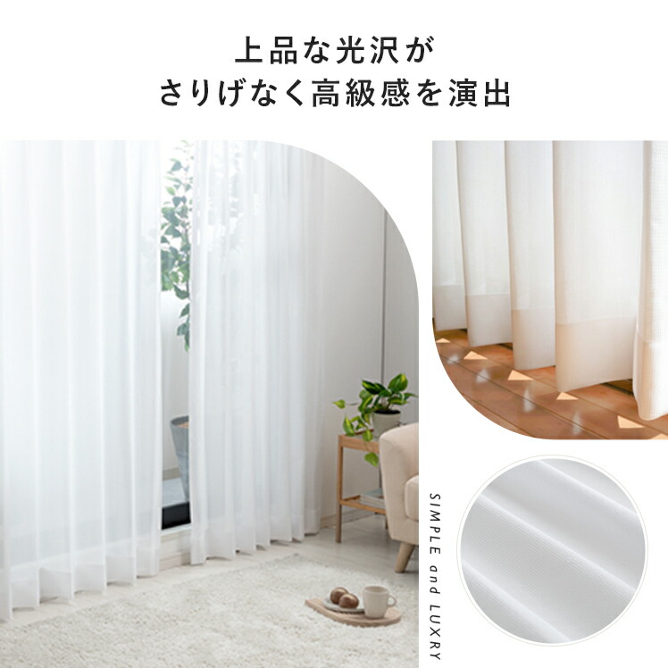 楽天市場】カーテン レース オーダー オーダーカーテン レースカーテン