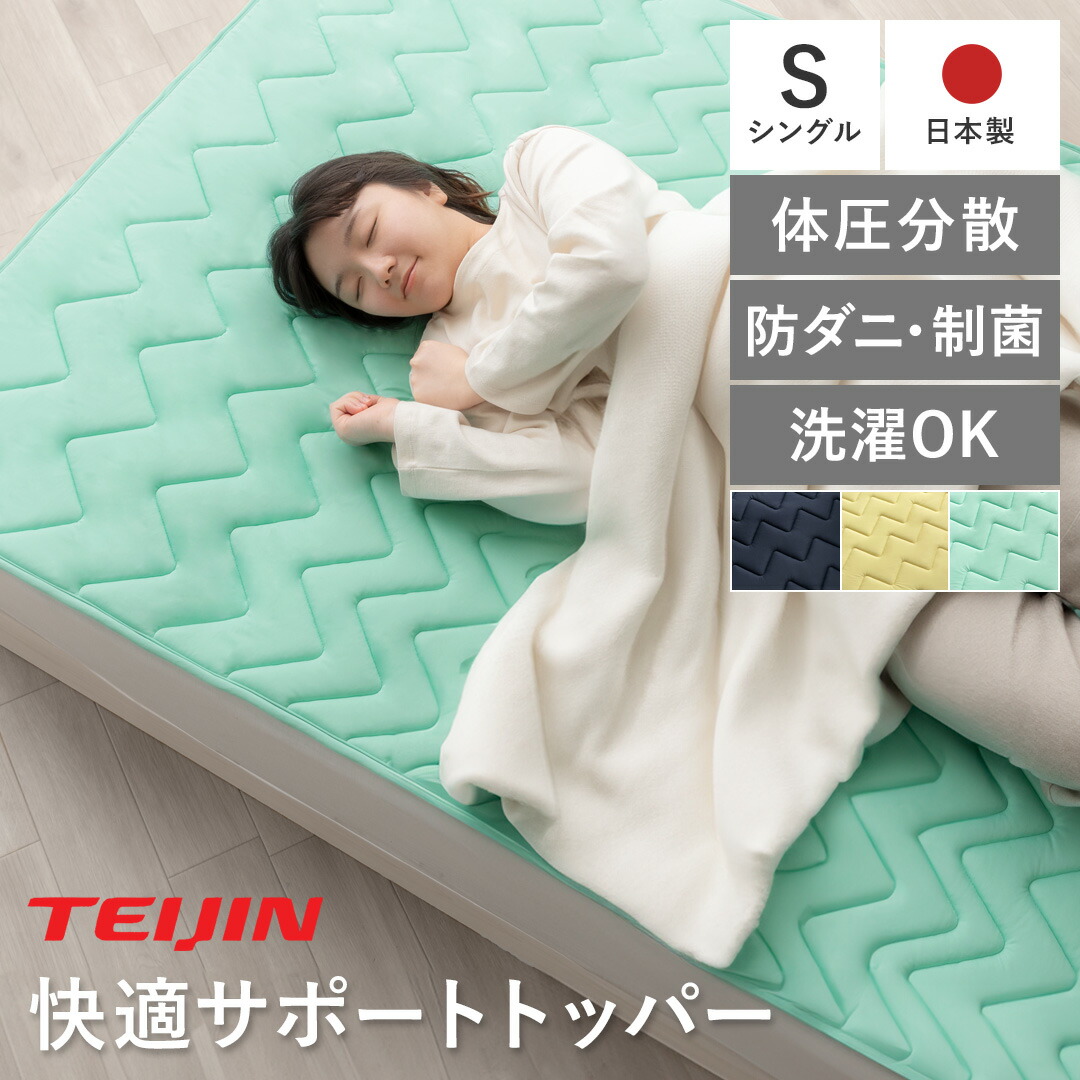 楽天市場】【3/4 20時〜全品10％OFFクーポン配布中】 マットレス