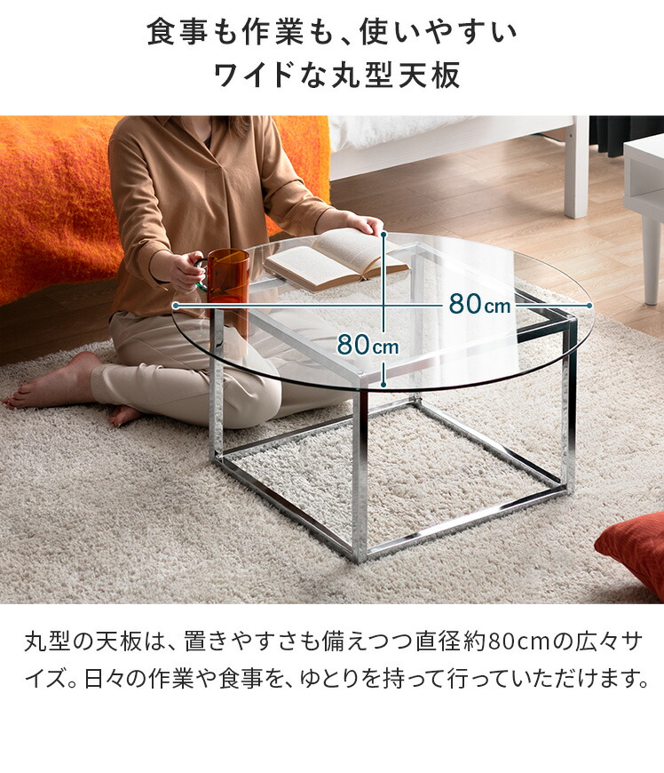 楽天市場】【3/8限定！5％OFFクーポン配布中】 リビングテーブル