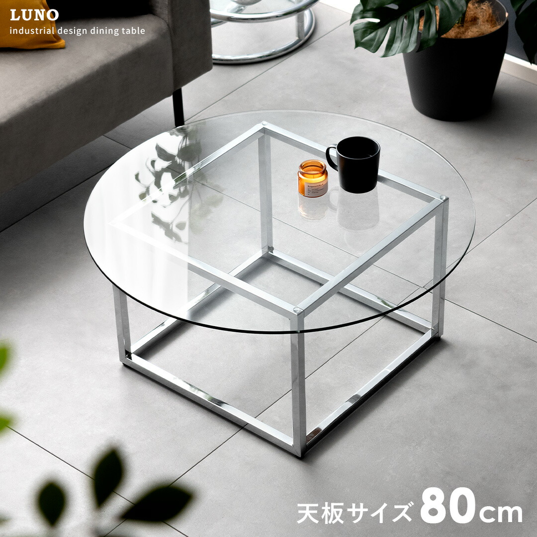 楽天市場】ミッドセンチュリー テーブル（カラー透明）（テーブル