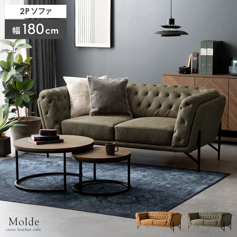 楽天市場】【3/4 20時〜全品10％OFFクーポン配布中】 アームソファ