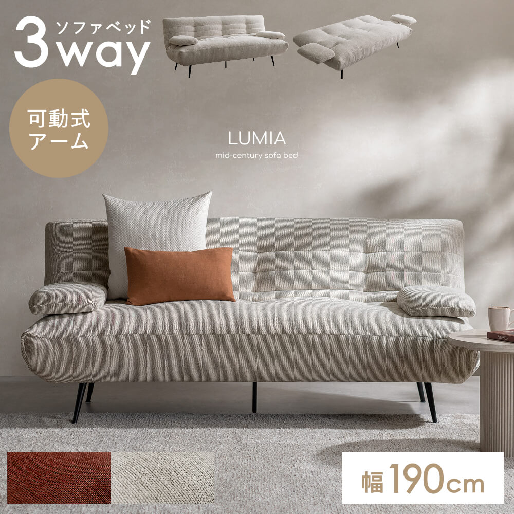 楽天市場】お掃除ロボット（ソファ・ソファベッド｜インテリア・寝具