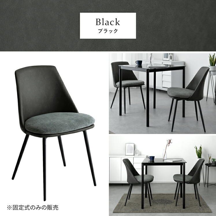 楽天市場】【3/8限定！3％OFFクーポン配布中】 ダイニングチェア 2脚