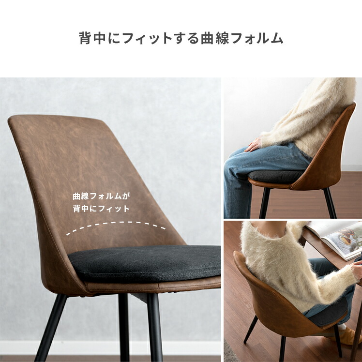 楽天市場】【3/8限定！3％OFFクーポン配布中】 ダイニングチェア 2脚