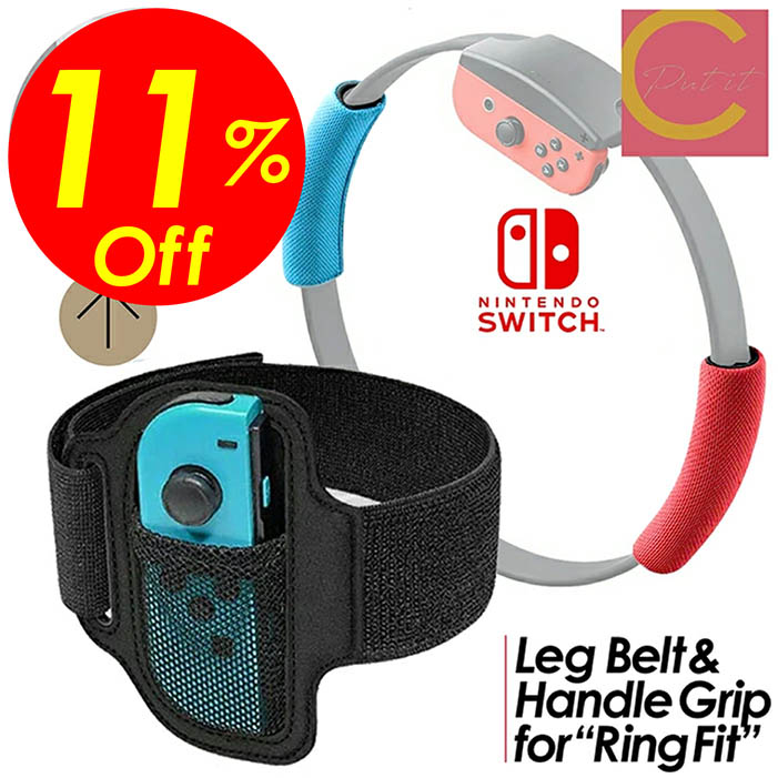 楽天市場】リングフィット アドベンチャー セット（周辺機器｜Nintendo