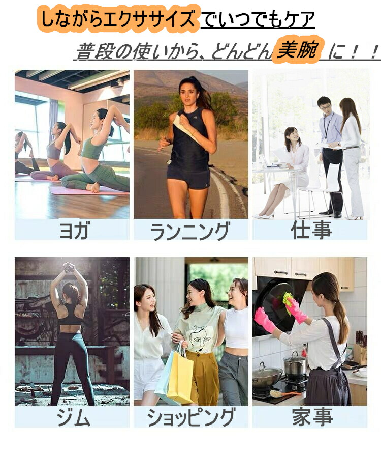 楽天市場】splendid 二の腕シェイパー アームカバー 美腕 二の腕