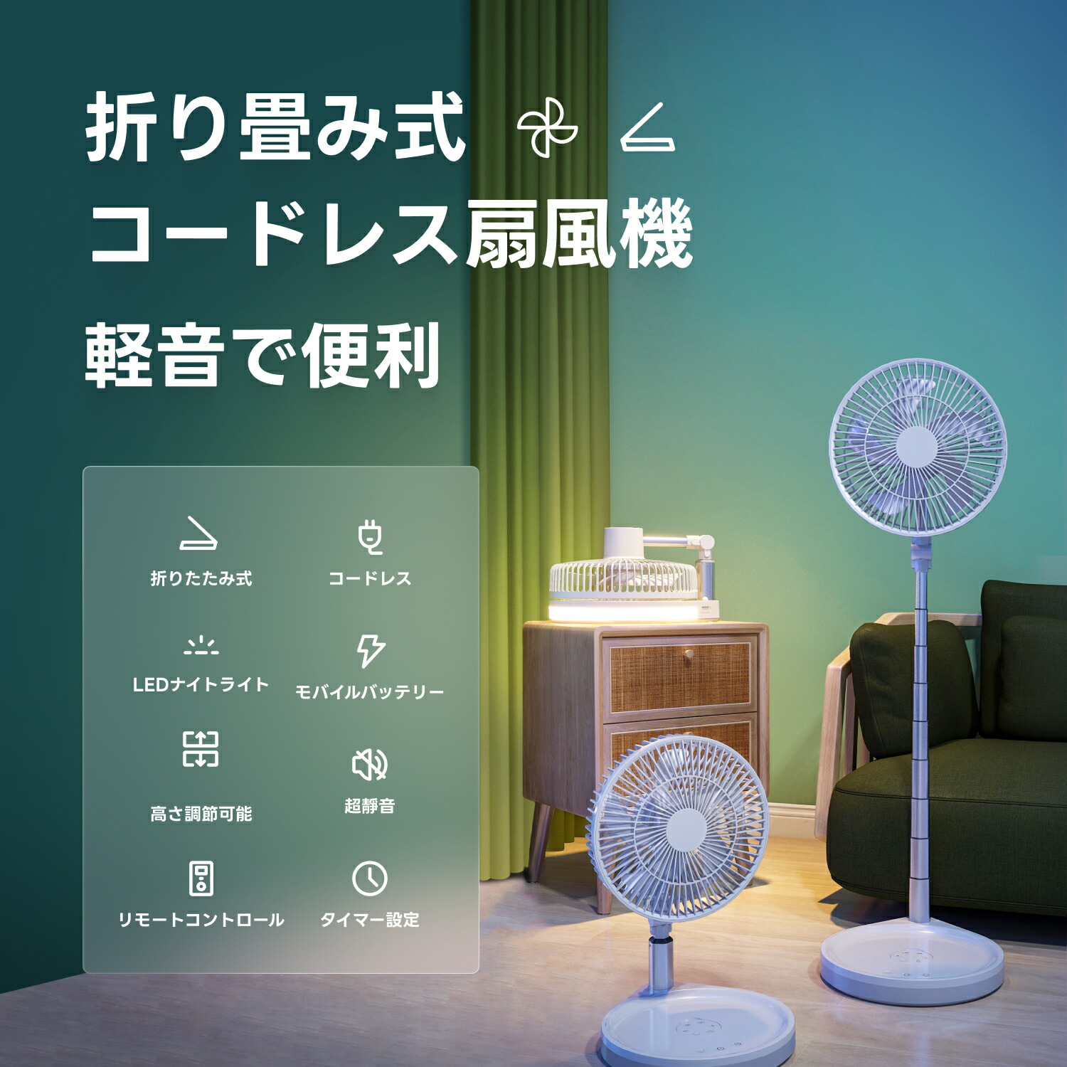 楽天市場】☆秒殺価格☆【最強配送】扇風機 折りたたみ リビング 卓上