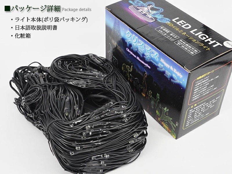 楽天市場】【新春初売りSALE！最強配送】イルミネーションライト