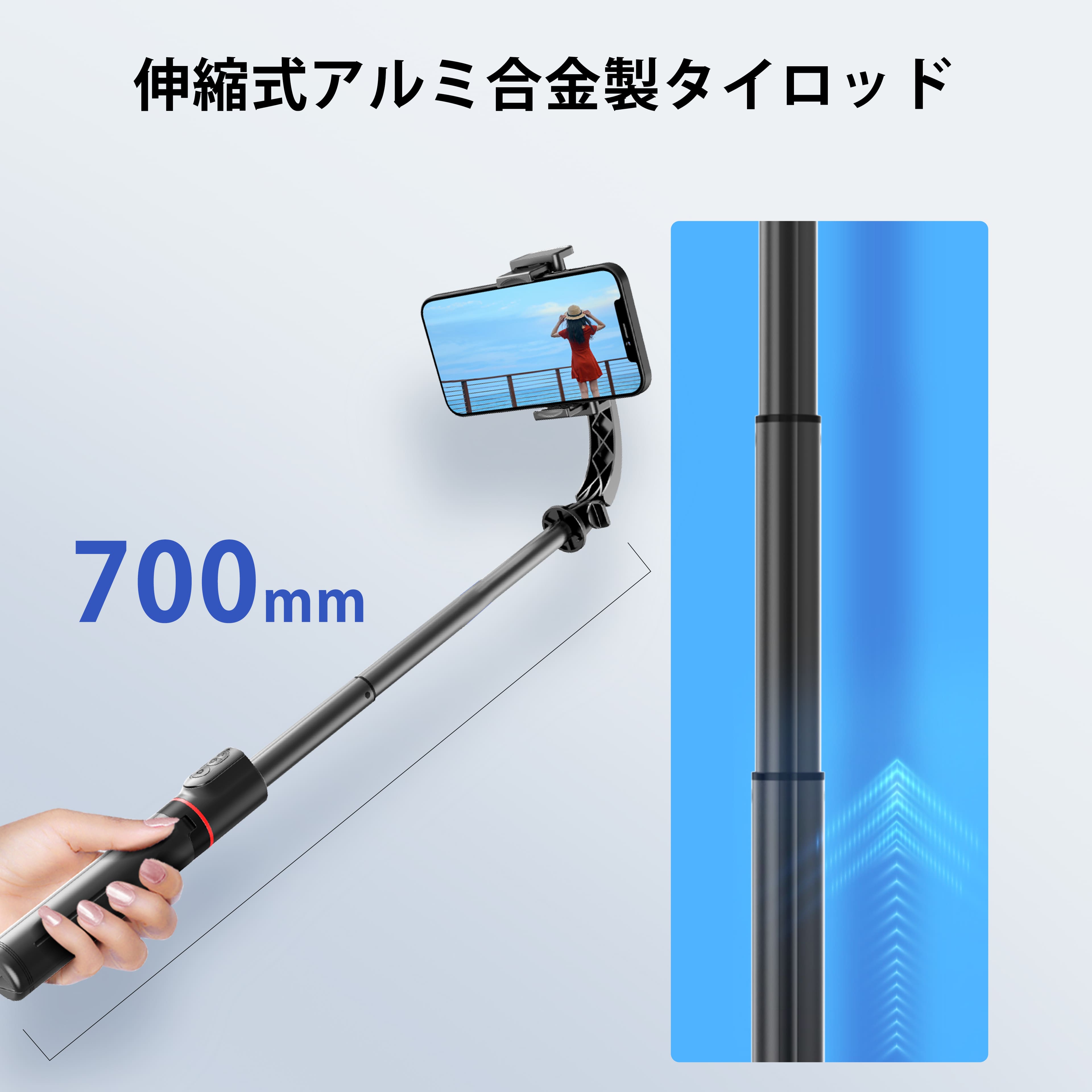 楽天市場】☆秒殺価格☆今だけ大特価！【2025年改良版】スマホジンバル