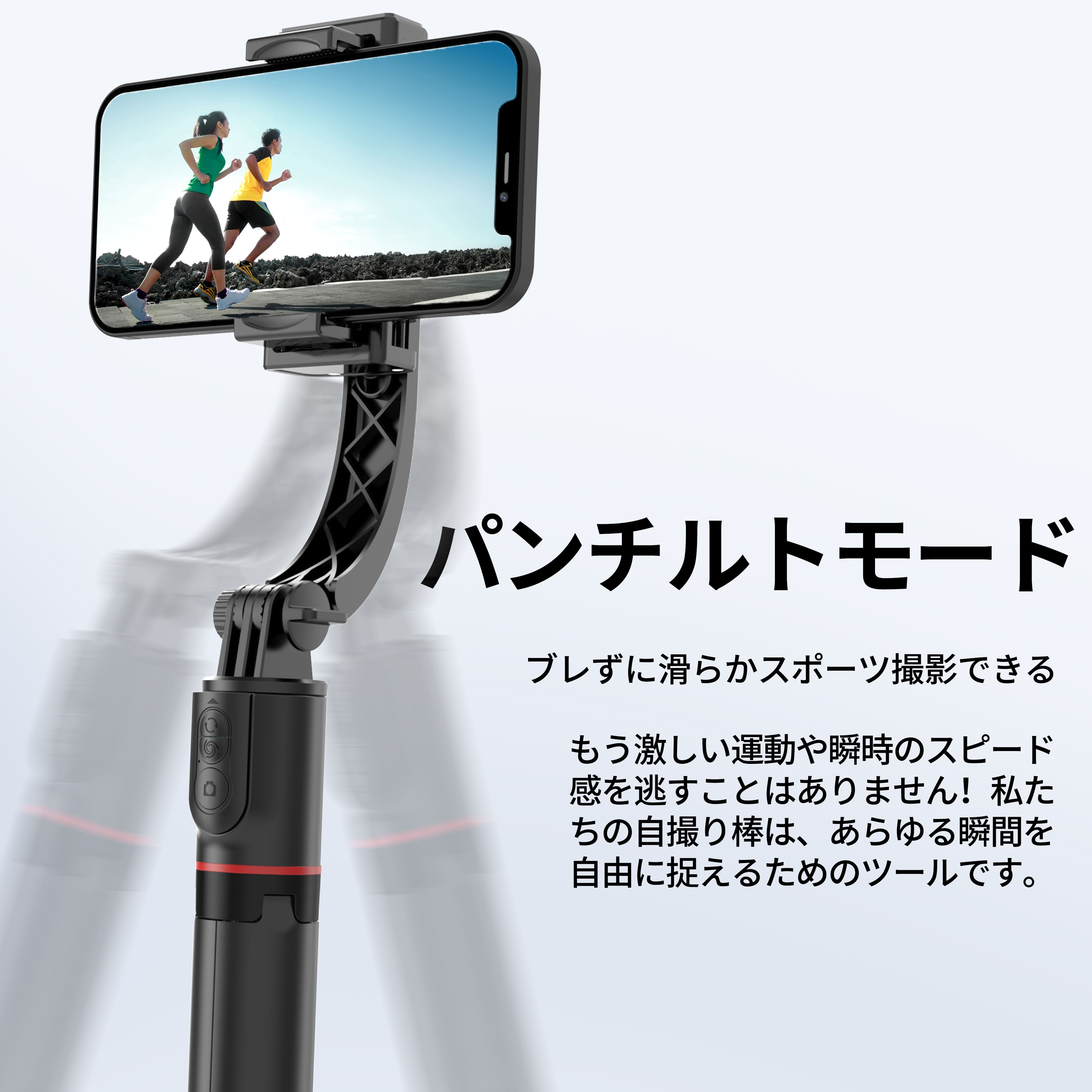 楽天市場】☆秒殺価格☆今だけ大特価！【2025年改良版】スマホジンバル