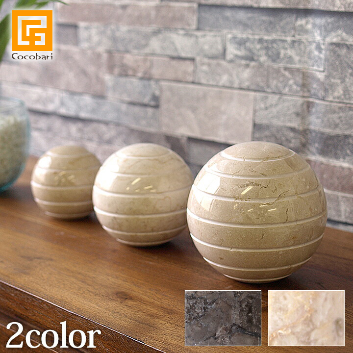 楽天市場】Marble Sphere (border design) 3set(2色展開) 【おしゃれ