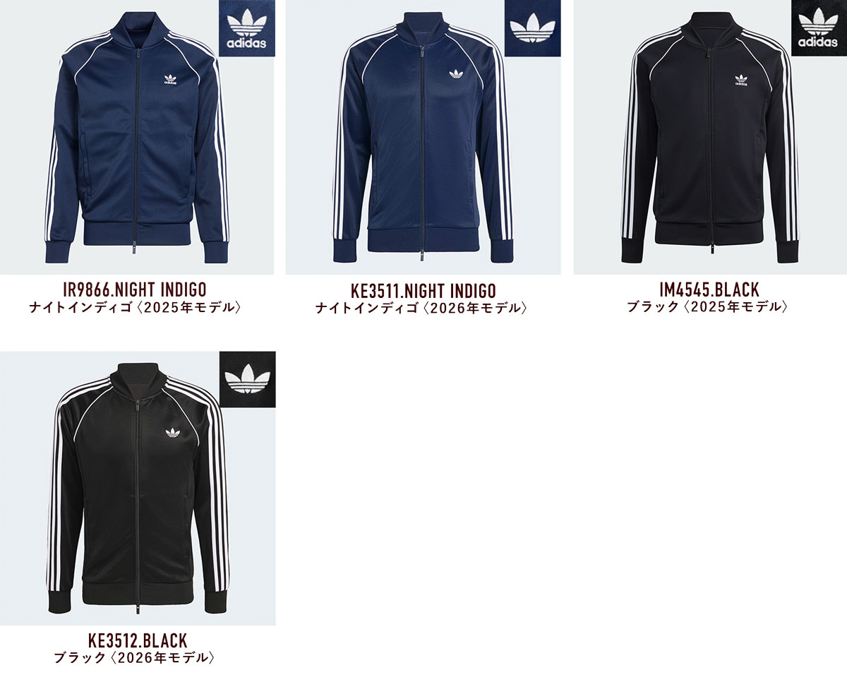 楽天市場】アディダス ジャージ スーパースター トラックトップ adidas