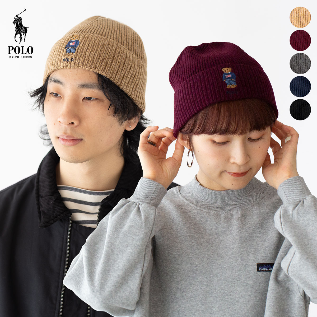 楽天市場】ポロベア ニット帽 POLO RalphLauren ソリッド フラッグ