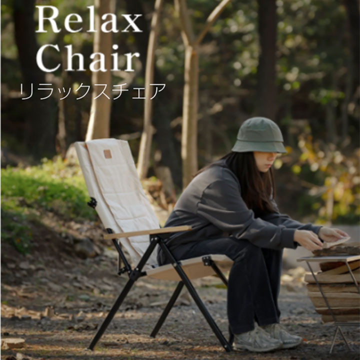 楽天市場】coody リクライニングチェア【日本公式ストア】国内保証対応