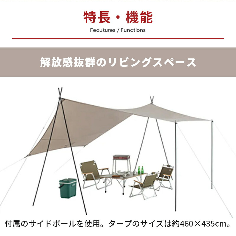 楽天市場】【31％OFF！】【公式】 コールマン XPヘキサタープMDX