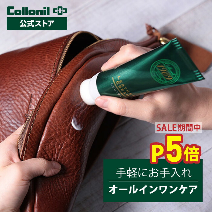 楽天市場】＼今だけP5倍＋限定クーポン／【コロニル公式店】コロニル